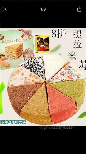 黑龙江省绥芬河市俄式提拉米苏蛋糕厂，