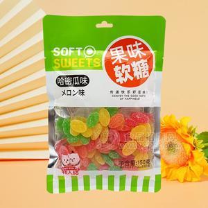 情人結(jié)哈密瓜味果味軟糖休閑食品150g