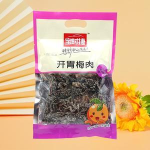 宝时捷开胃梅肉蜜饯休闲食品120g