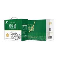 三剑客礼盒装纯牛奶招商