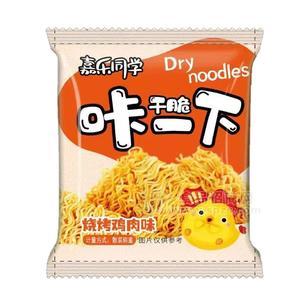 嘉乐同学烧烤鸡肉味干脆咔一下干脆面招商