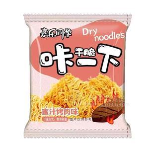 嘉樂同學蜜汁烤肉味干脆咔一下休閑食品招商