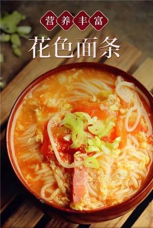 營(yíng)養(yǎng)面花色兒童掛面嬰兒輔食低脂肪高蛋白兒童面條