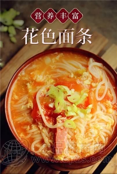 营养面花色儿童挂面婴儿辅食低脂肪高蛋白儿童面条