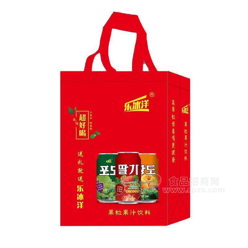 乐冰洋葡萄味草莓味黄桃味果粒果汁饮料招商