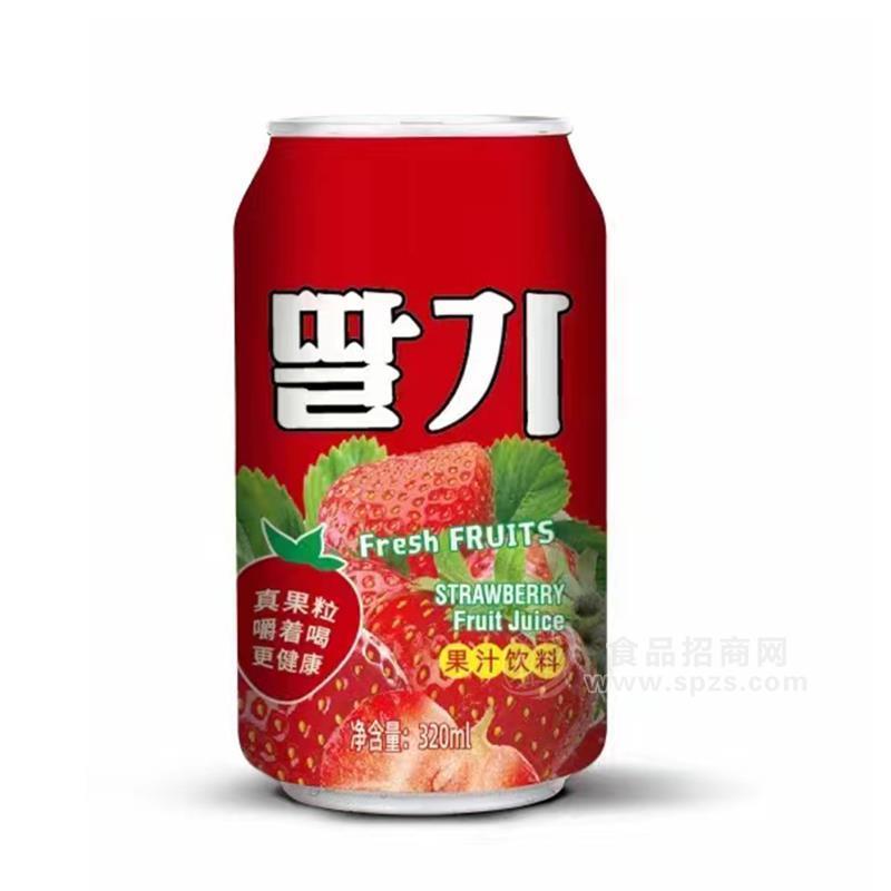 ·草莓味果汁饮料罐装招商320ml 