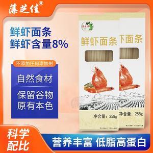 藻芝佳鲜虾面条儿童挂面婴儿辅食低高蛋白儿童面条258g