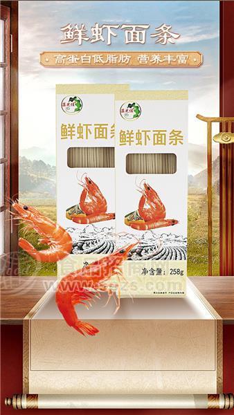 鲜虾面条儿童挂面婴儿辅食低高蛋白儿童面条龙虾面方便面258g