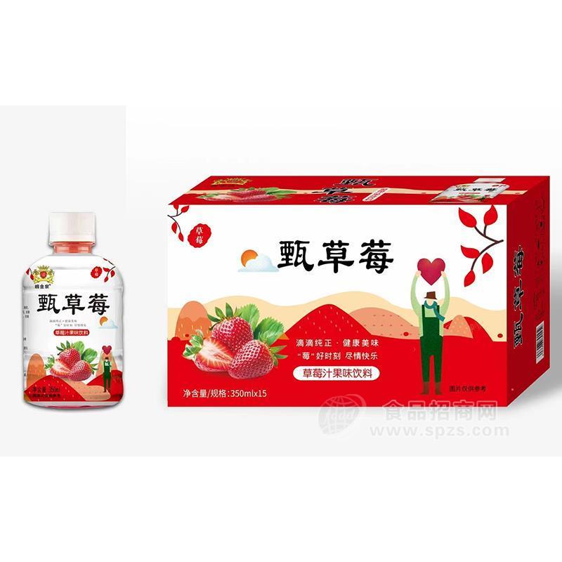 ·崂金泉甄草莓草莓汁果味饮料350ml×15 