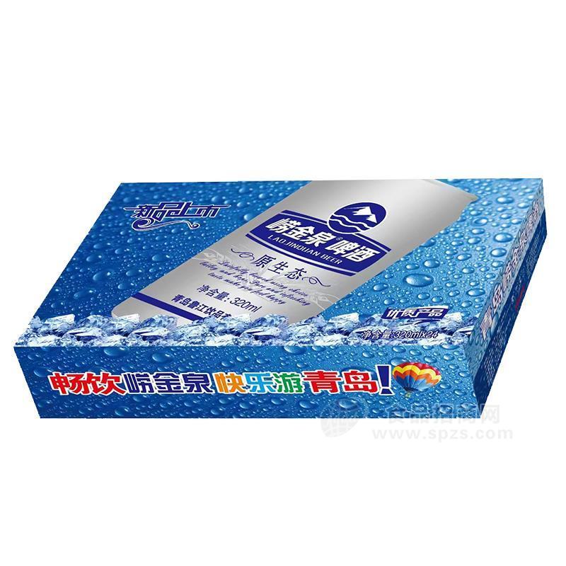 ·崂金泉啤酒原生态啤酒招商320ml×24 