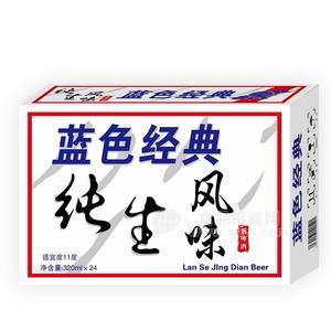 藍色經(jīng)典純生風味熟啤酒招商320ml×24