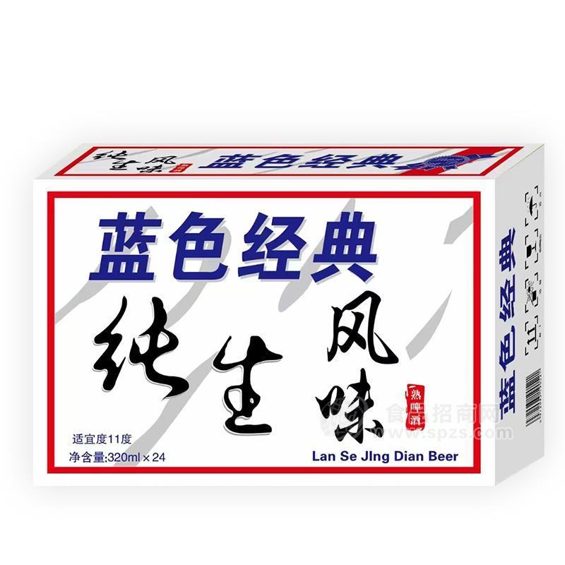 藍(lán)色經(jīng)典純生風(fēng)味熟啤酒招商320ml×24