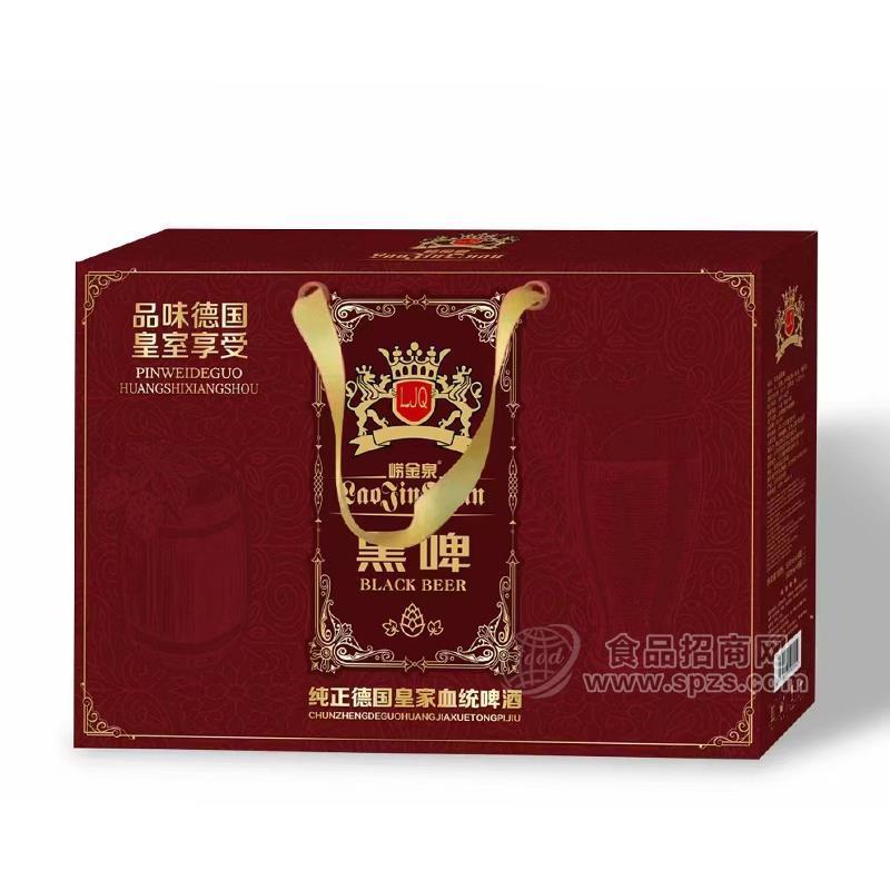 ·崂金泉黑啤箱装招商 