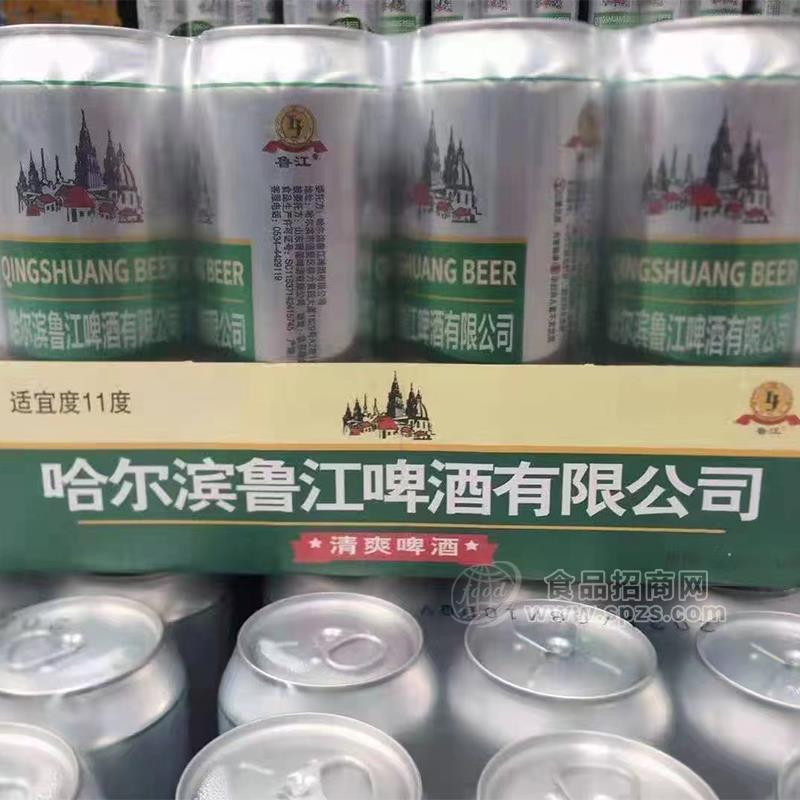 ·鲁江清爽啤酒招商 