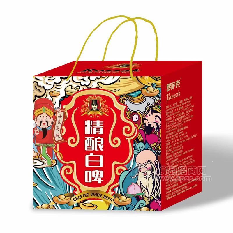 ·罗萨克精酿白啤啤酒招商 
