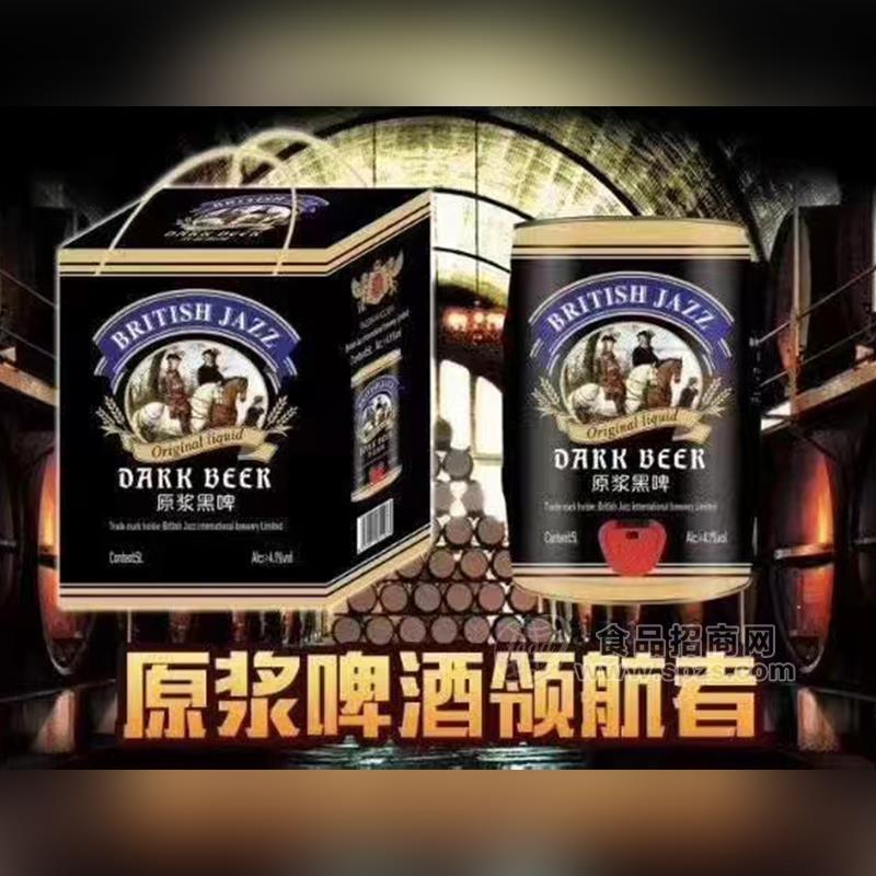 ·原浆黑啤箱装啤酒招商 