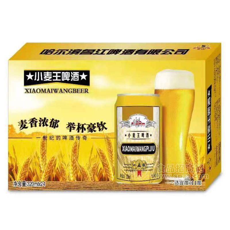 ·小麦王啤酒11度啤酒箱装招商320ml×24 