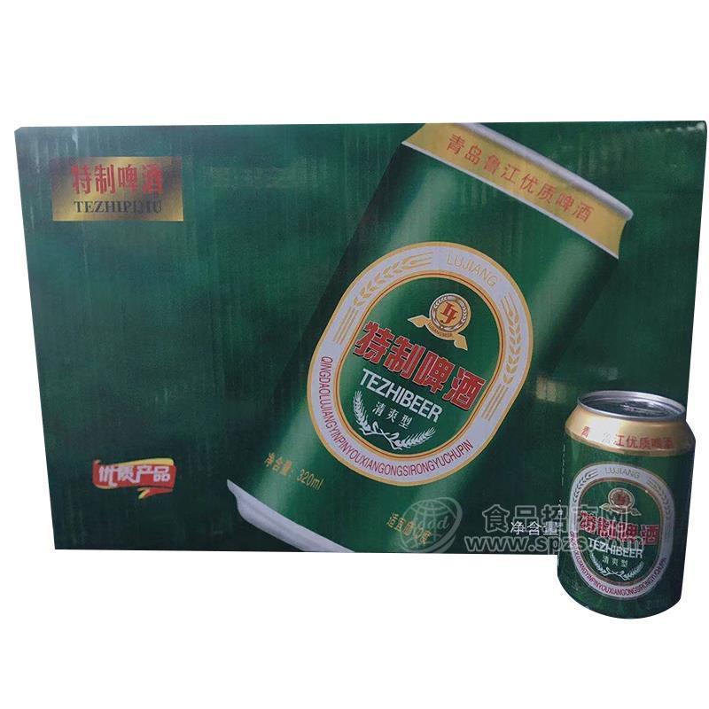 ·特制啤酒清爽型啤酒招商 