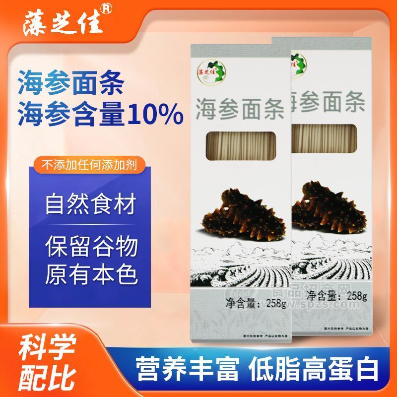 藻芝佳海參面條兒童掛面嬰兒營養(yǎng)產(chǎn)品258g