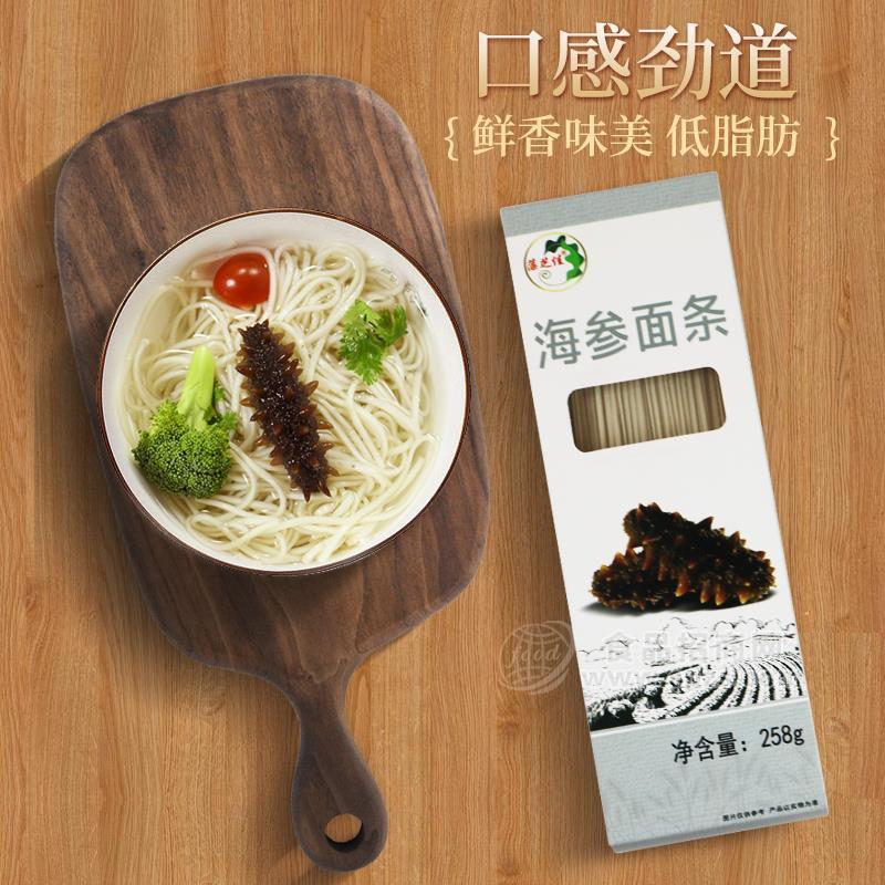 藻芝佳海參面條兒童掛面嬰兒營養(yǎng)產(chǎn)品258g盒裝