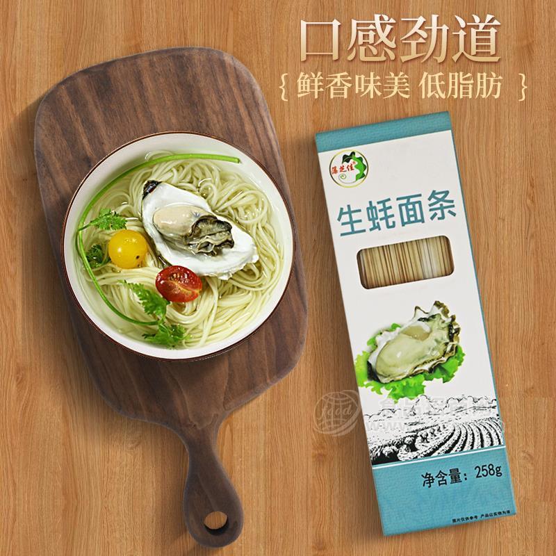 藻芝佳生蠔面條258g
