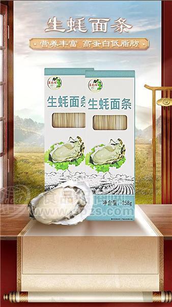 藻芝佳生蠔面條258g掛面招商