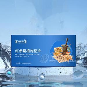 红参葛根枸杞片 皇菴堂厂家招商委托生产 加工定制