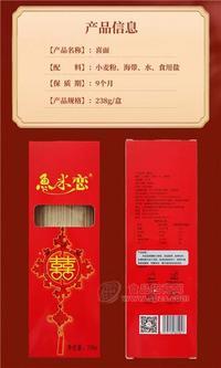 鱼米恋藻芝佳喜面海带面条盒装