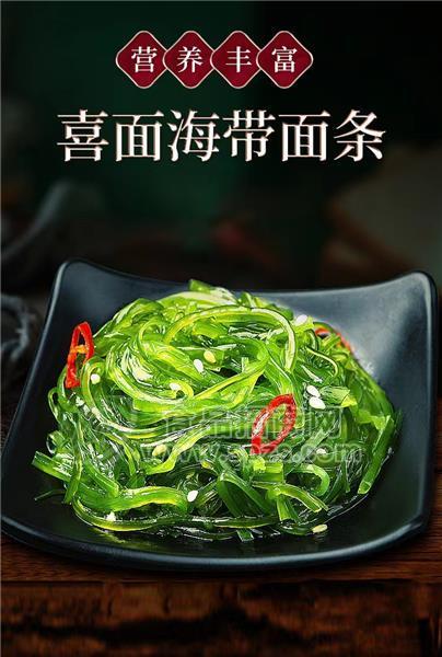 魚米戀藻芝佳喜面海帶面條
