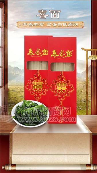 魚米戀藻芝佳喜面海帶面條258g