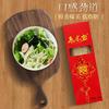 威海金纽带海洋食品有限公司