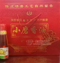 禾籽牌小磨香油