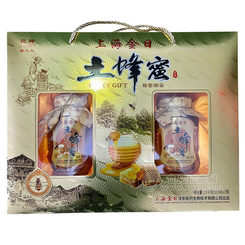 巨神土蜂蜜禮盒裝沖調(diào)食品500gx2瓶