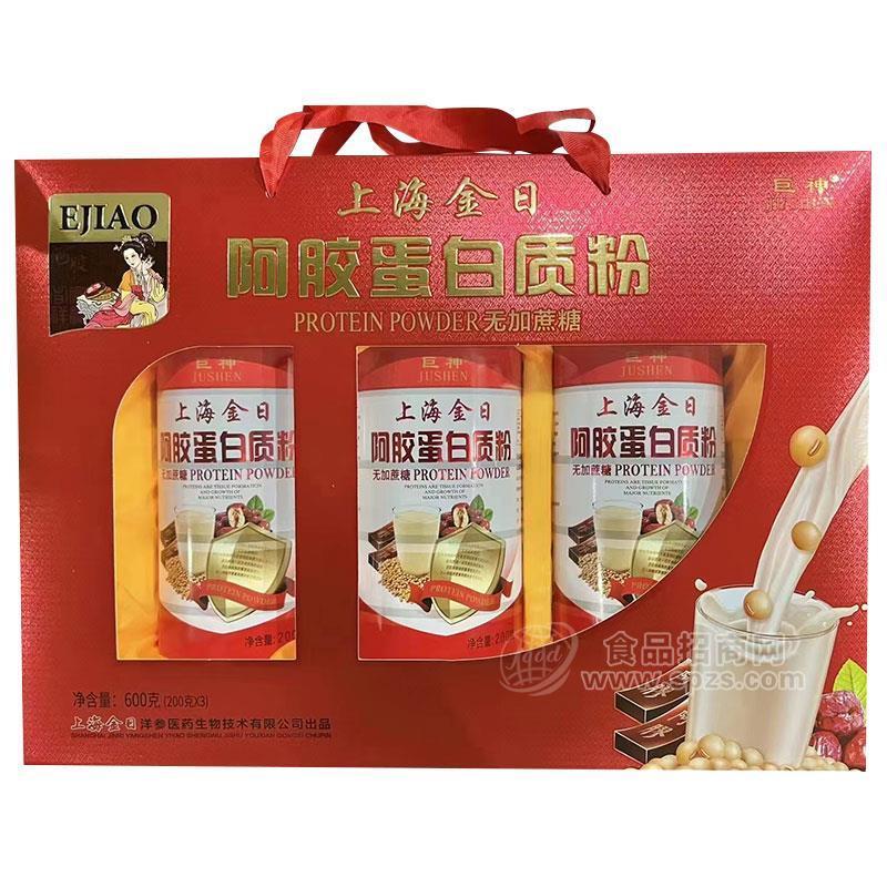 巨神阿膠蛋白質(zhì)粉沖調(diào)食品600g