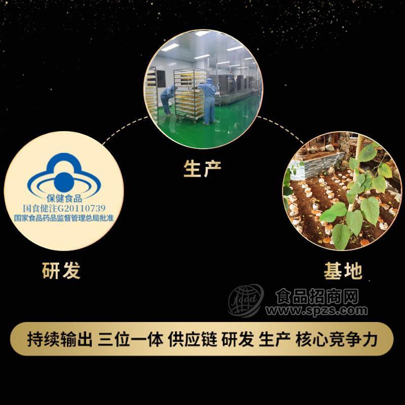 利华御草灵芝孢子油原料供应，灵芝孢子油原料