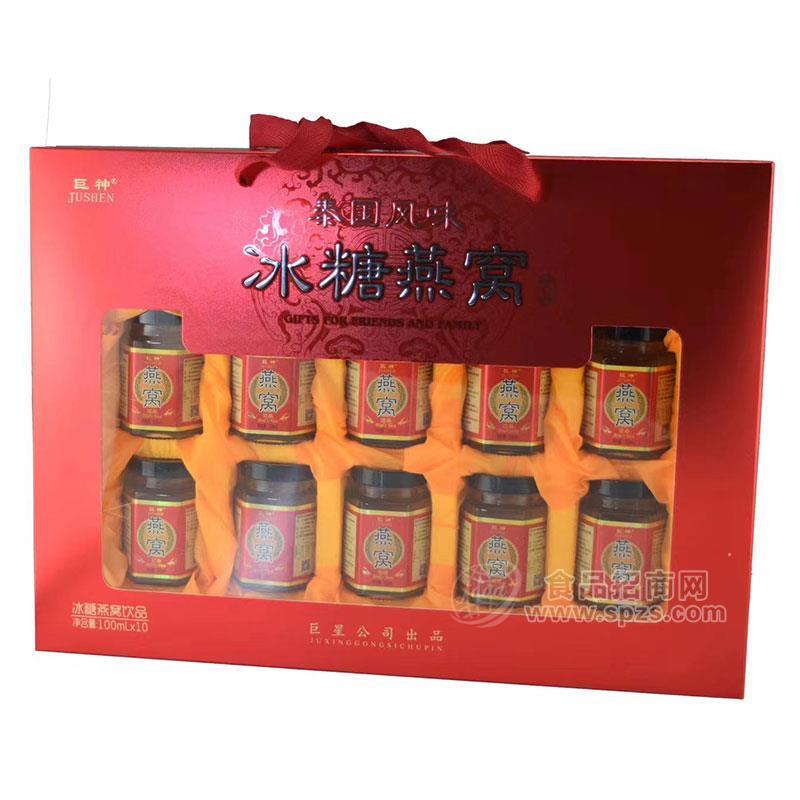 巨神泰国风味冰糖燕窝饮品口服液100mlx10罐