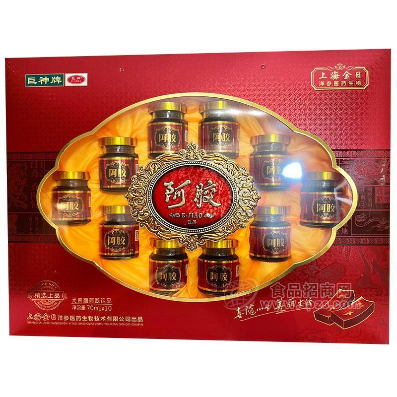巨神牌无蔗糖阿胶饮品口服液70mlx10罐