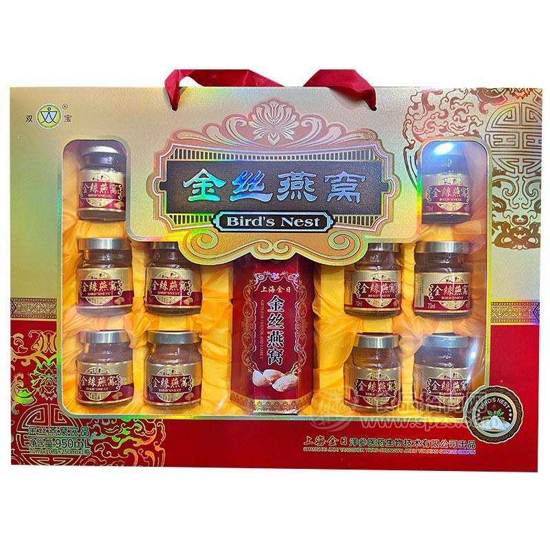 双宝金丝燕窝饮品补品950ml