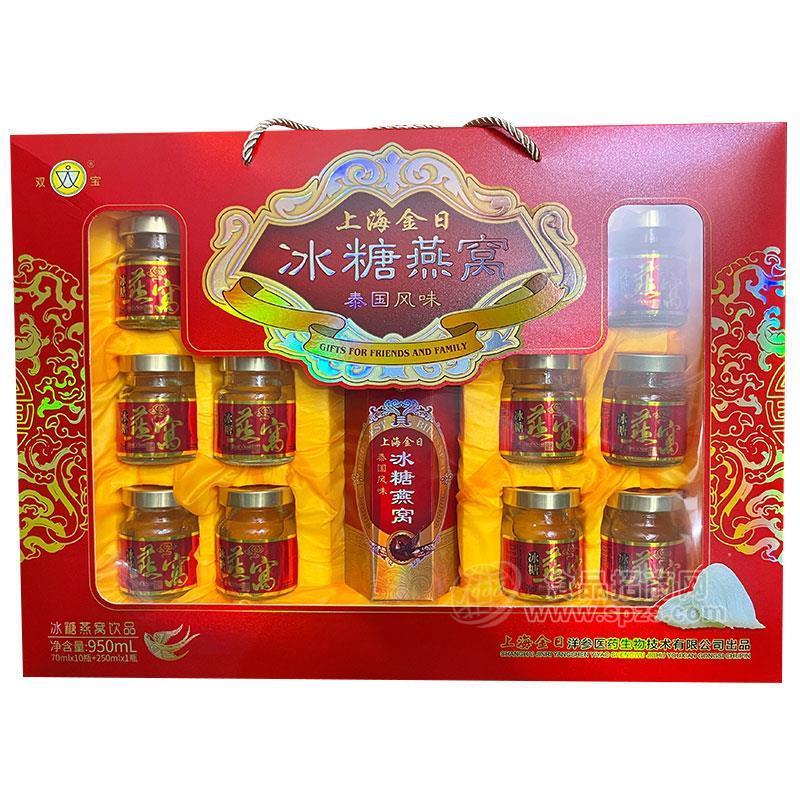 雙寶泰國風味冰糖燕窩飲品950ml