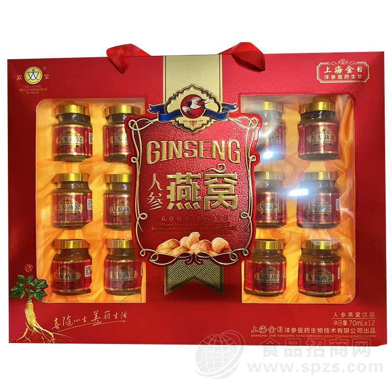 双宝人参燕窝饮品口服液70mlx12罐