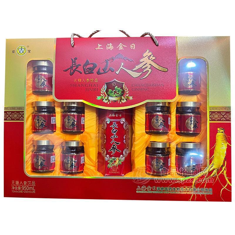 雙寶長白山無糖人參飲品950ml