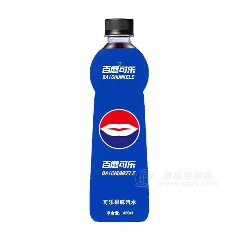 百唇可樂碳酸飲料果味汽水420ml