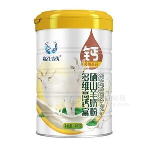 全系列羊奶粉  羊奶粉生產(chǎn)工廠 羊奶粉代加工OEM貼牌