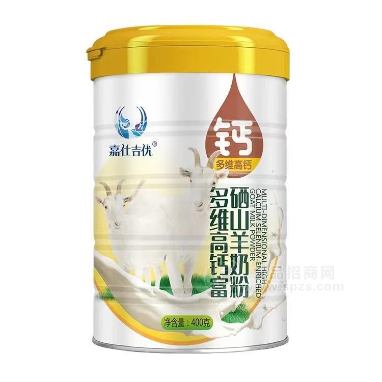 全系列羊奶粉  羊奶粉生產工廠 羊奶粉代加工OEM貼牌