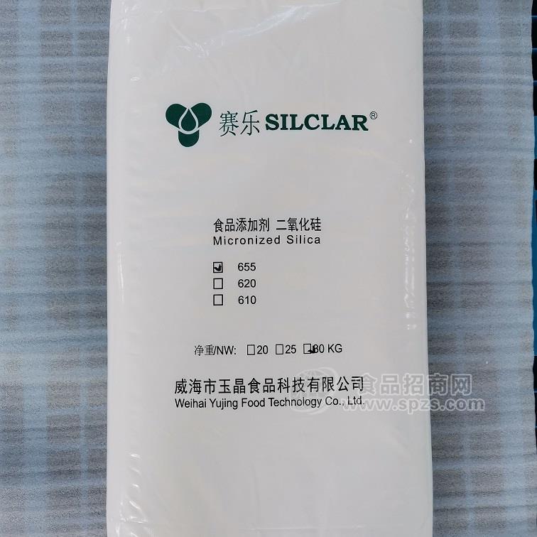 食用毛油脱磷剂 压榨菜籽花生茶牛油脱胶