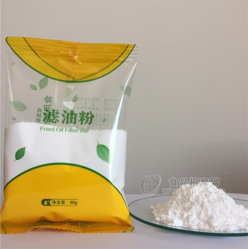 食用级滤油粉 炸串汉堡鸡排用煎炸起酥调和豆菜油 过滤净油除异味