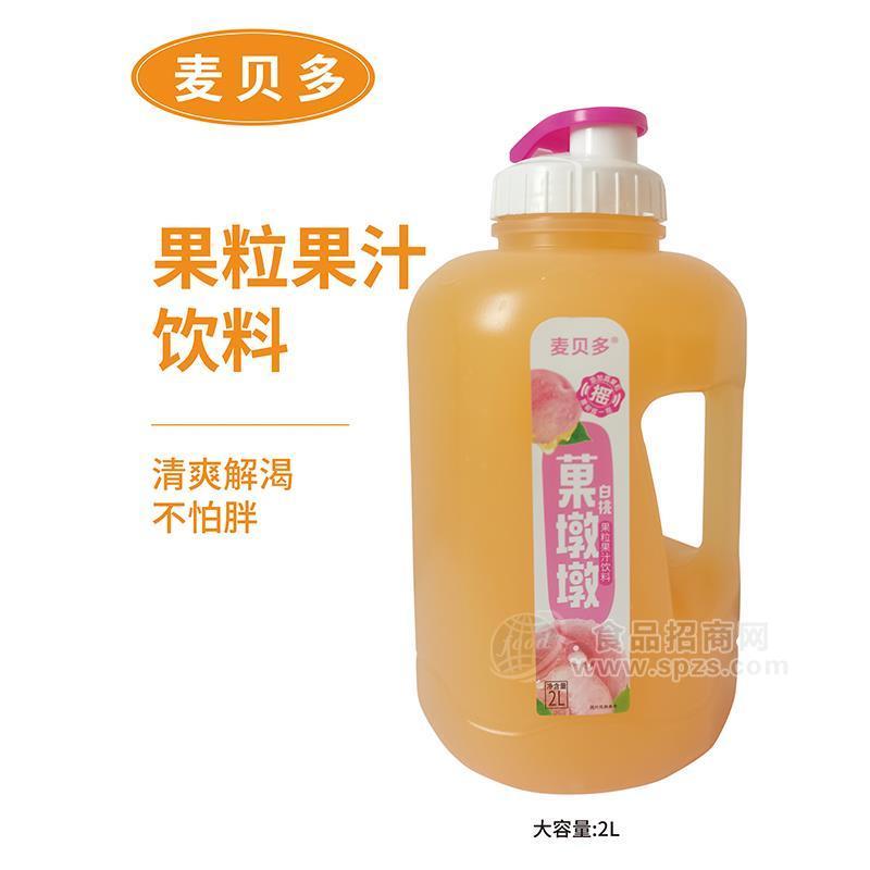 麥貝多白桃菓墩墩果粒果汁飲料2l