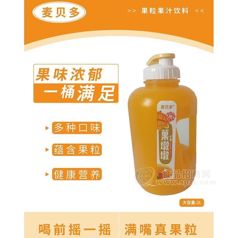 麥貝多芒果菓墩墩果粒果汁飲料2l