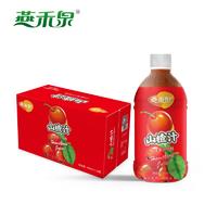 山楂汁合集效果图450