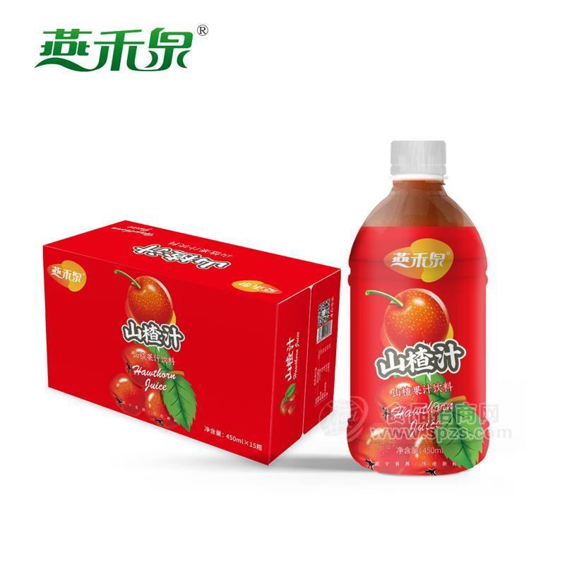 山楂汁合集效果图450